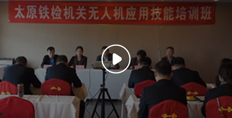 leyu.乐鱼慧飞培训第一期