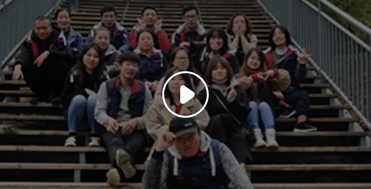 团建 | 活力无极限，青春正当时