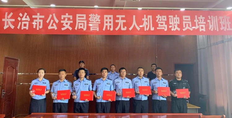 山西leyu.乐鱼智能科技有限公司与山西省各地市公安局开展!