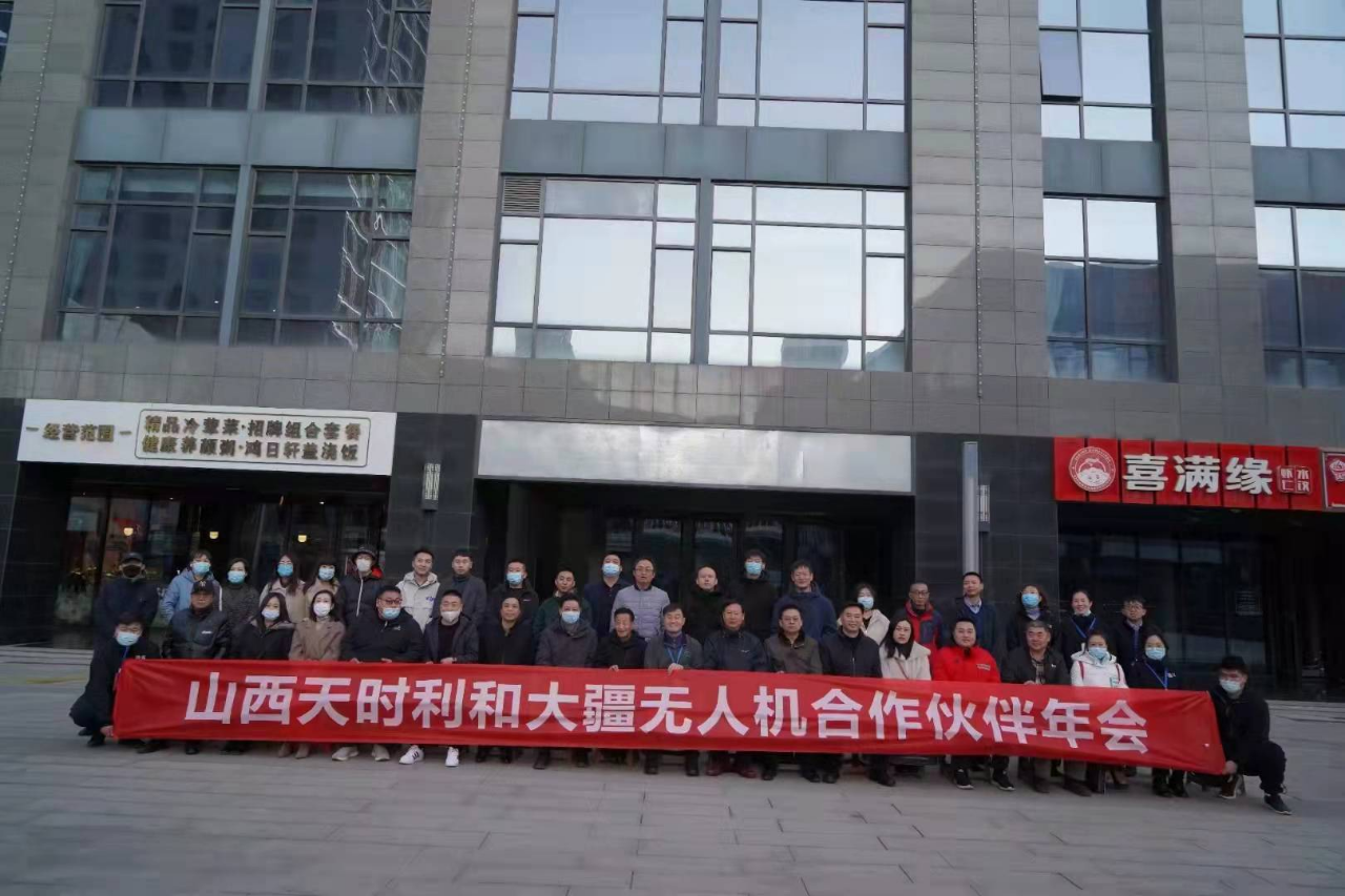 leyu.乐鱼行业经销商大会隆重召开